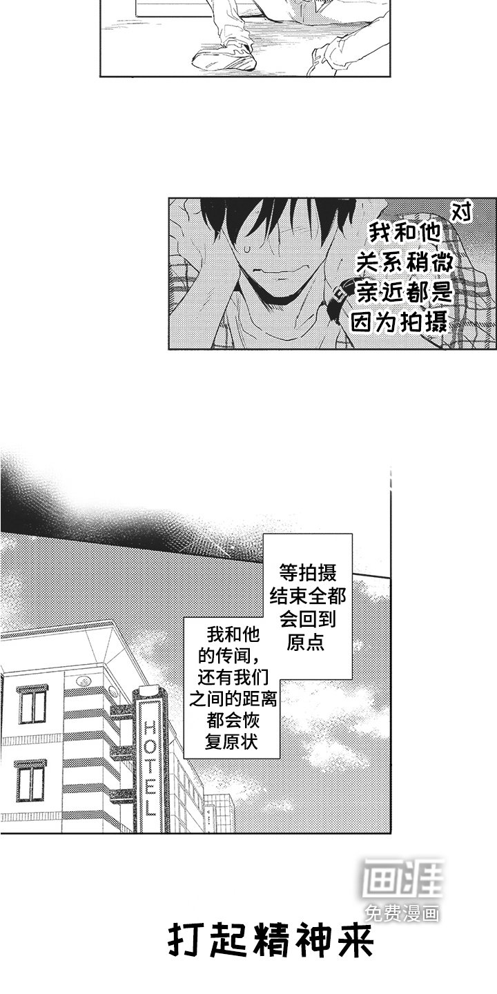 第11章：不对劲