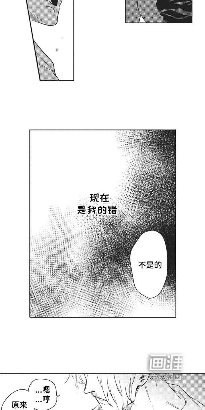 第12章：撒气