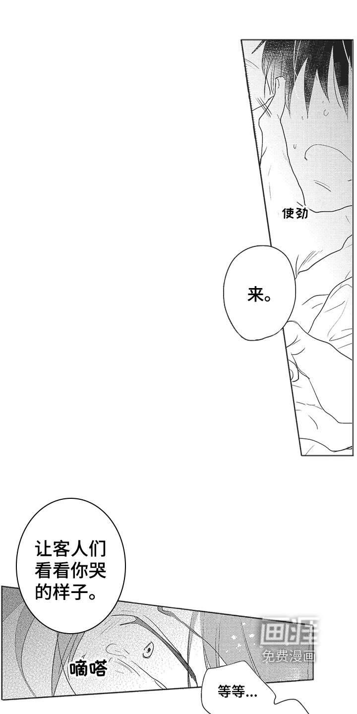 第13章：暂停