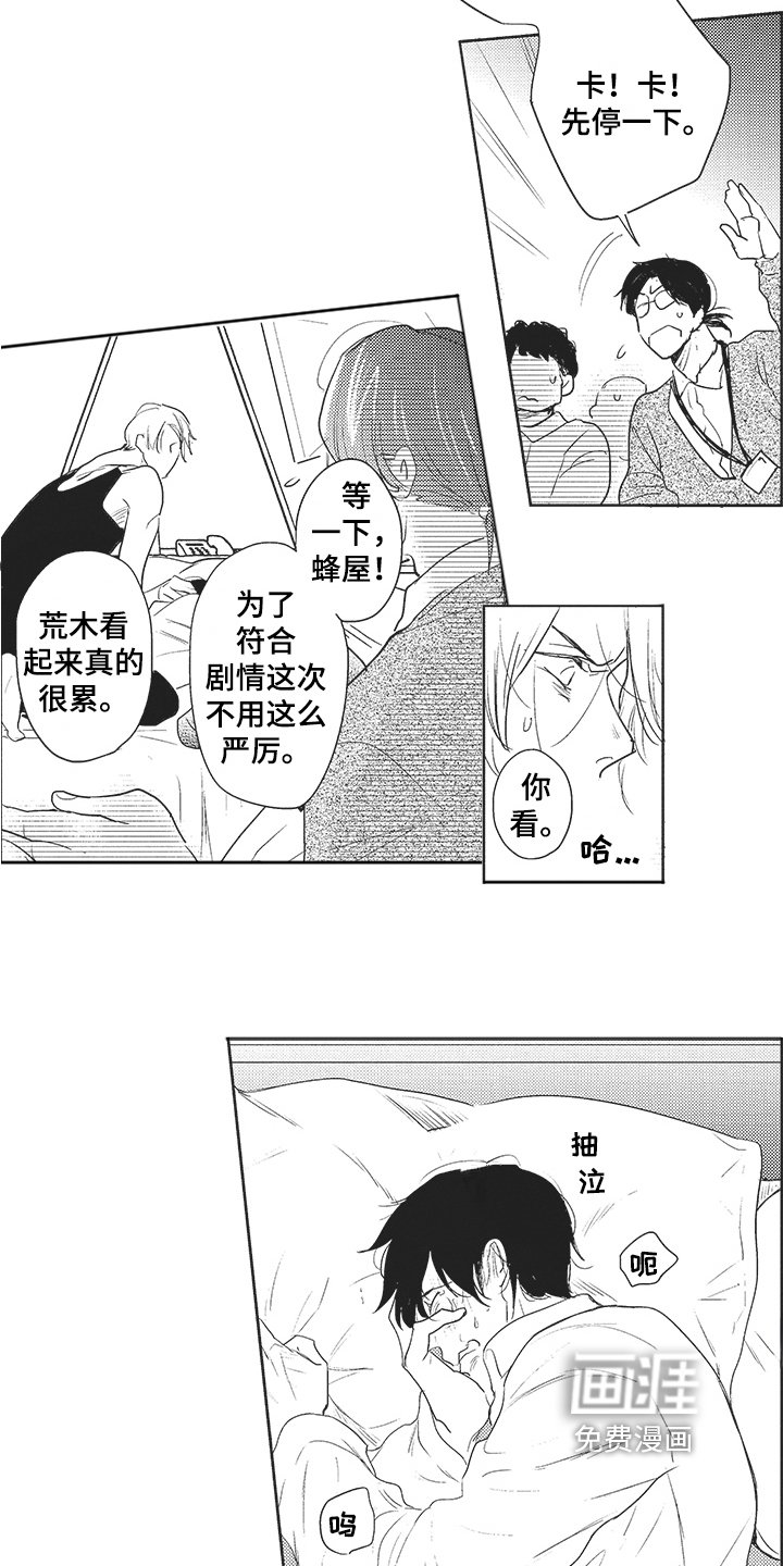 第13章：暂停