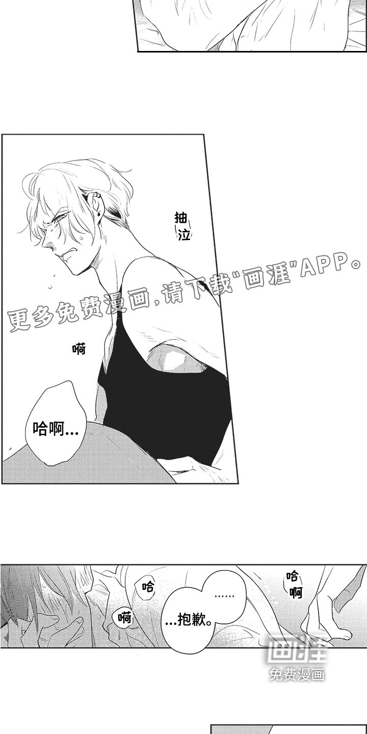 第13章：暂停