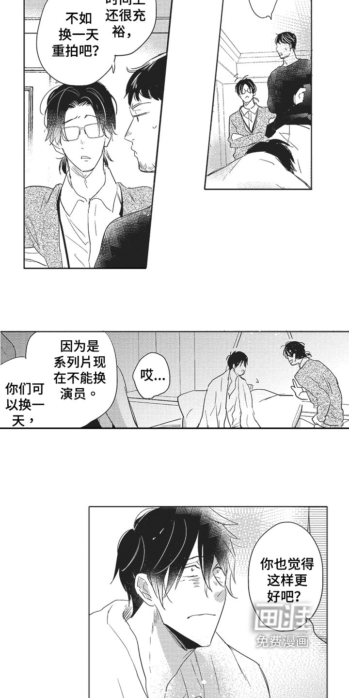 第13章：暂停