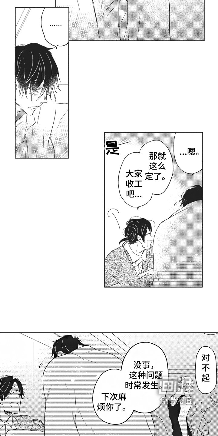 第13章：暂停