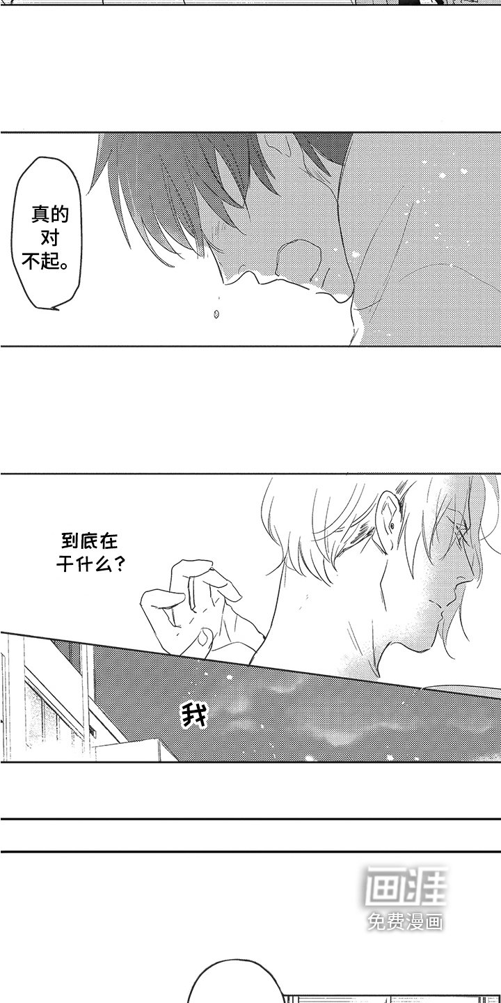 第13章：暂停