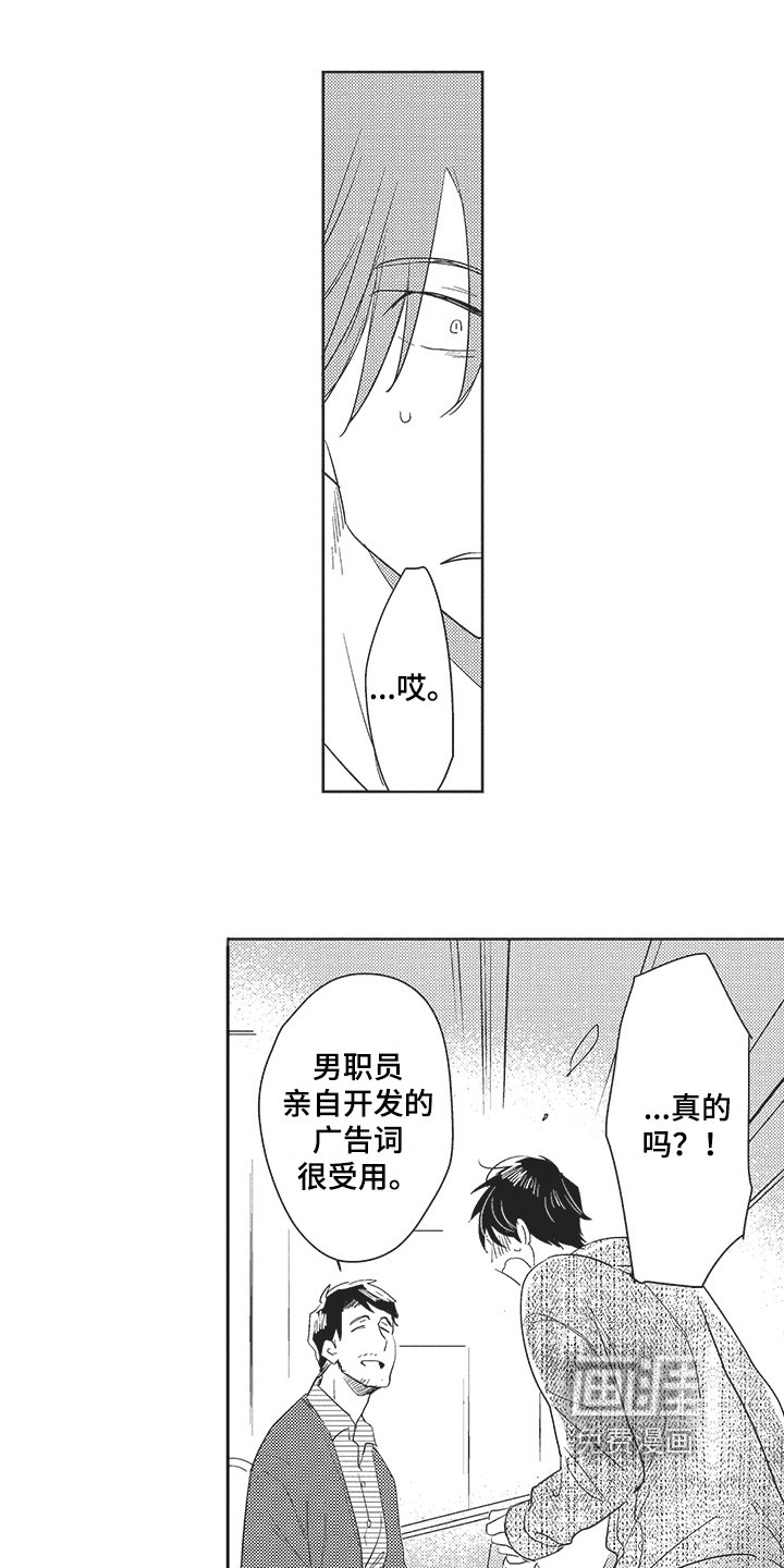 第14章：解围
