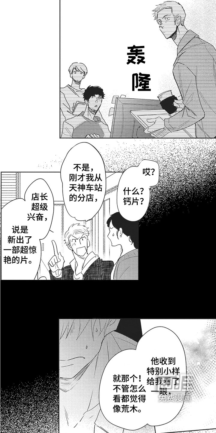 第14章：解围