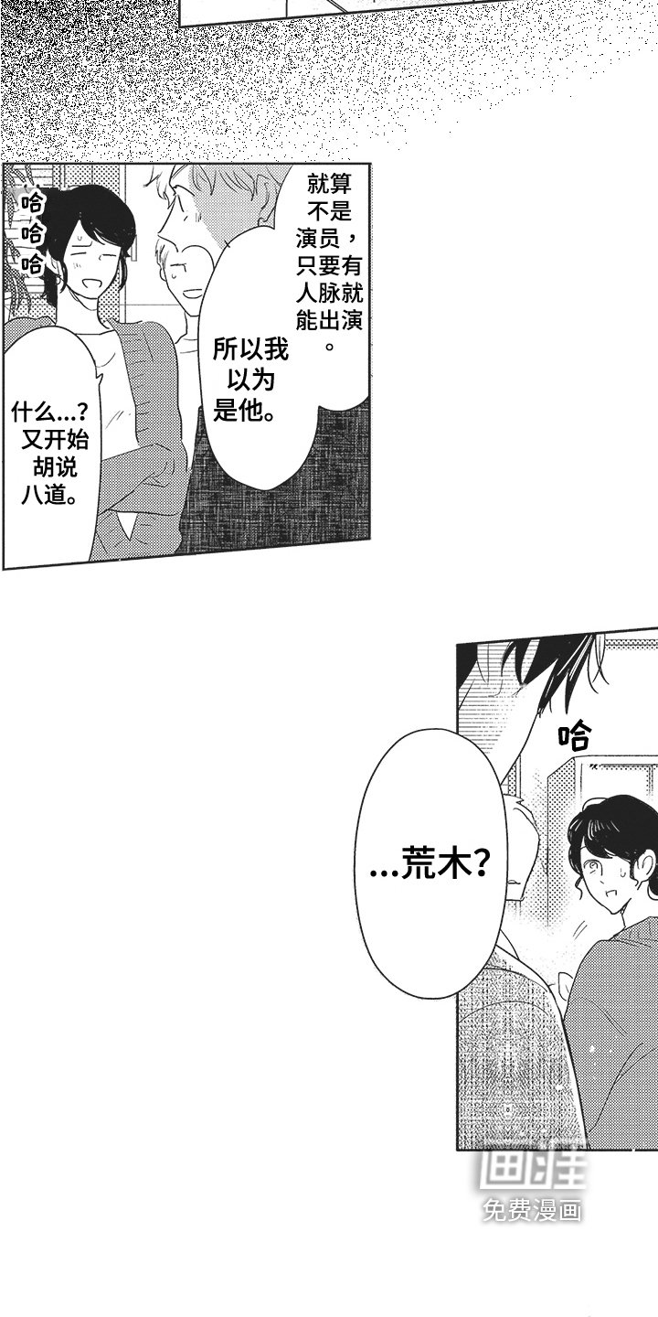 第14章：解围