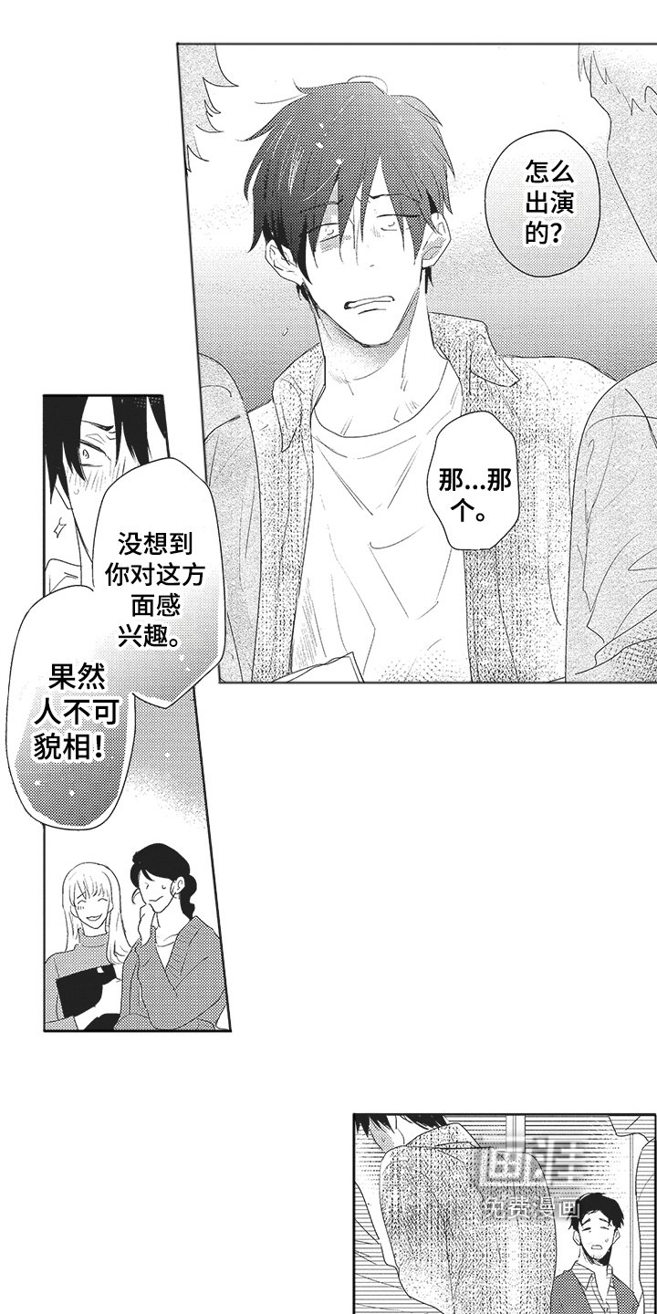 第14章：解围