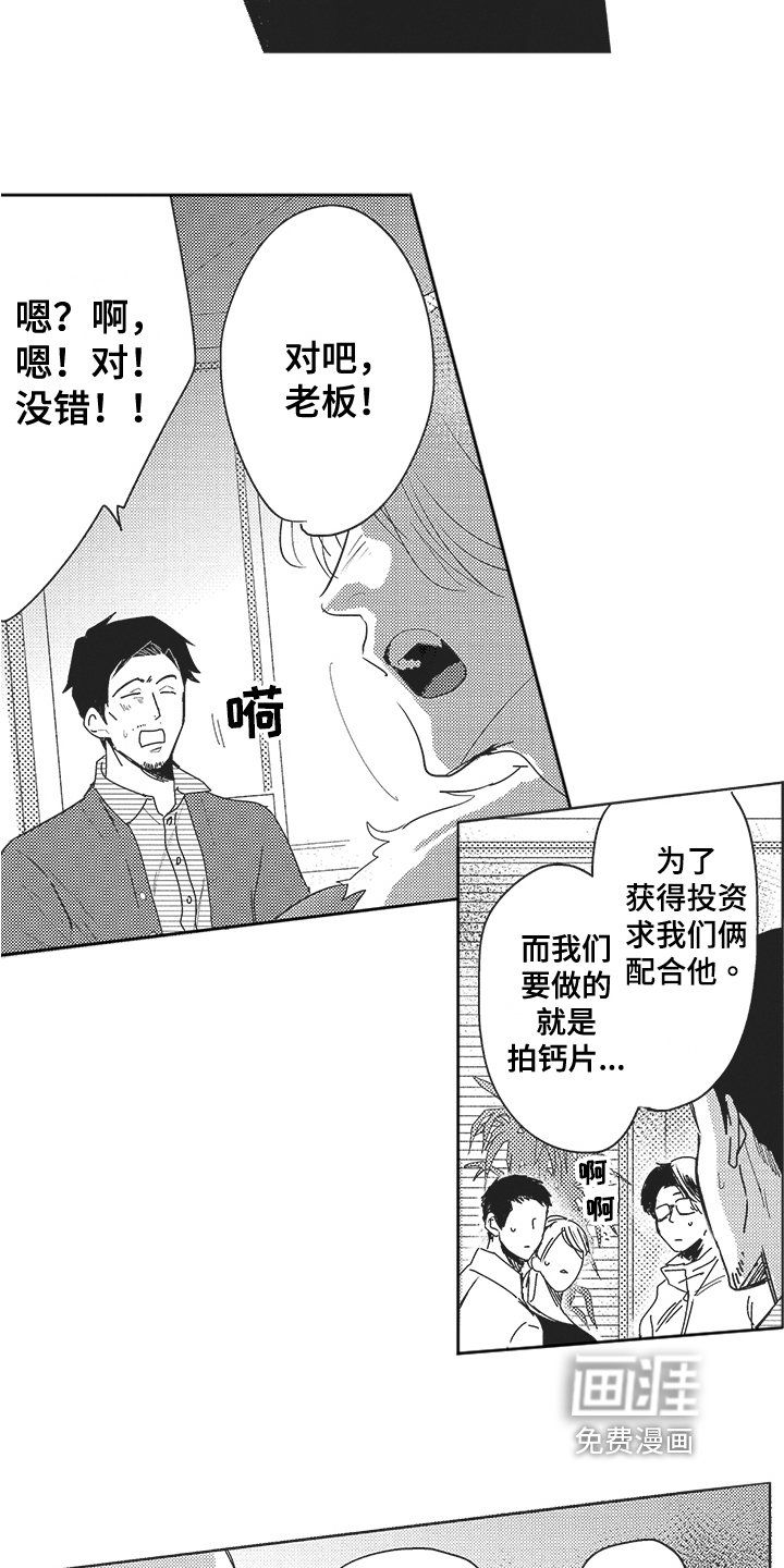 第14章：解围