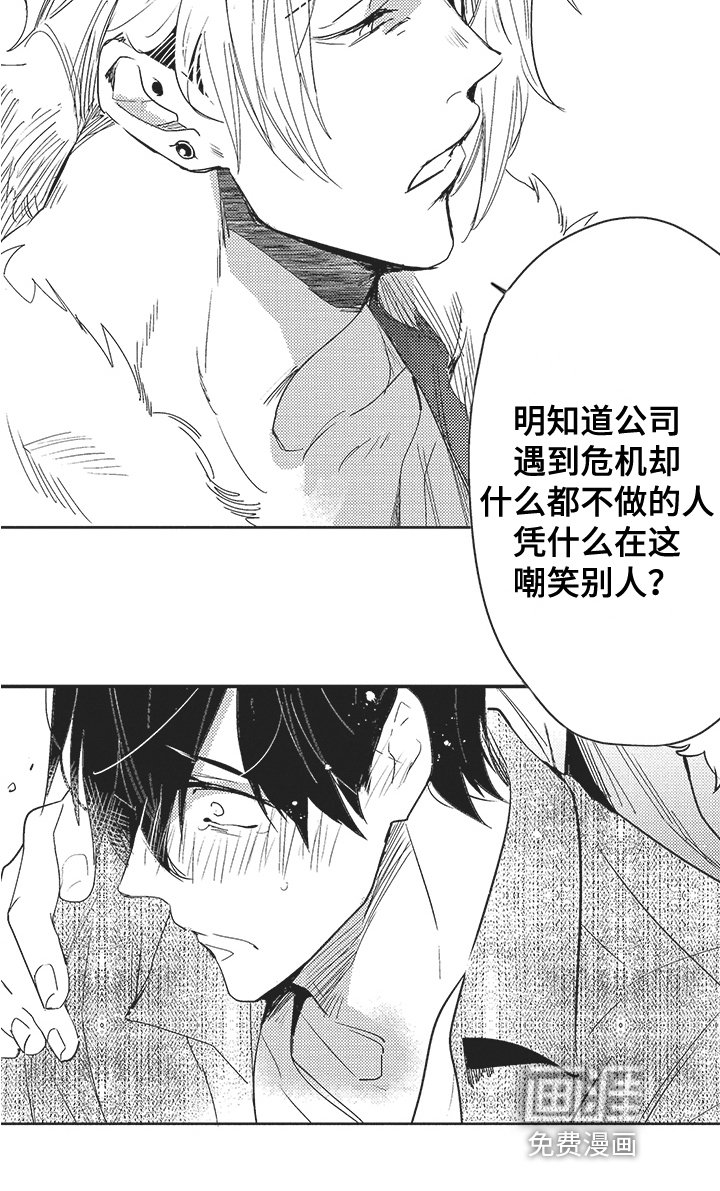 第14章：解围