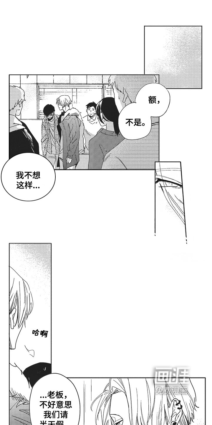 第15章：表白