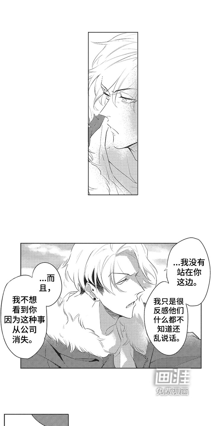 第15章：表白