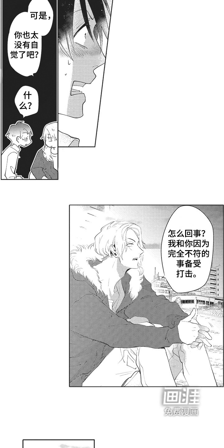 第16章：很开心
