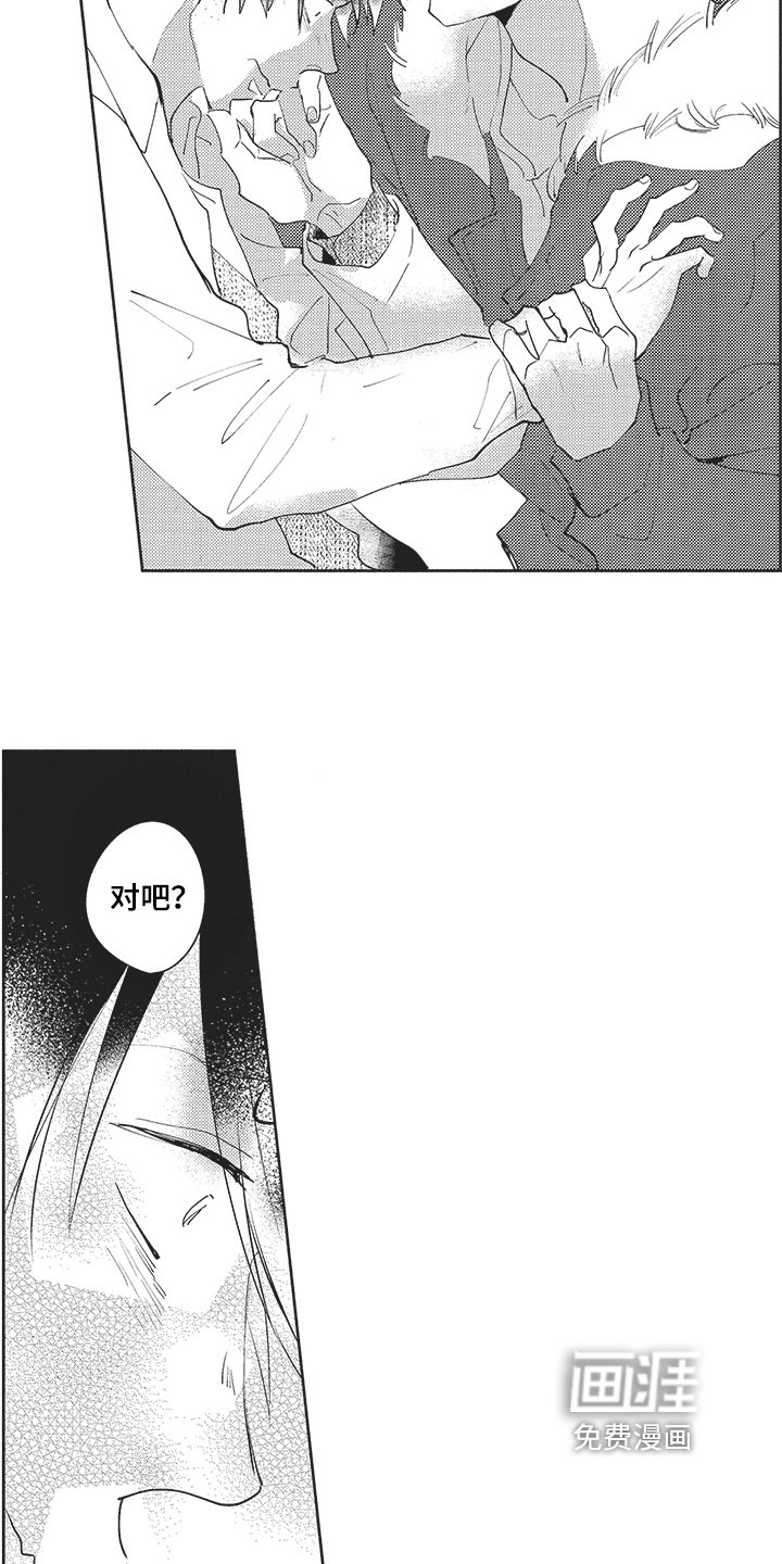 第16章：很开心