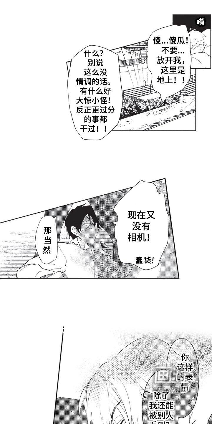 第17章：和好