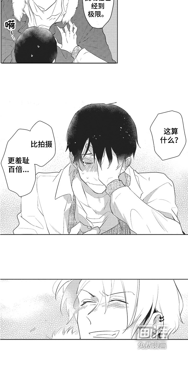 第17章：和好