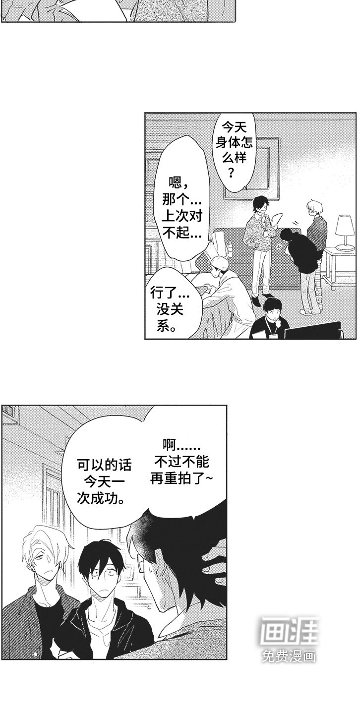 第17章：和好