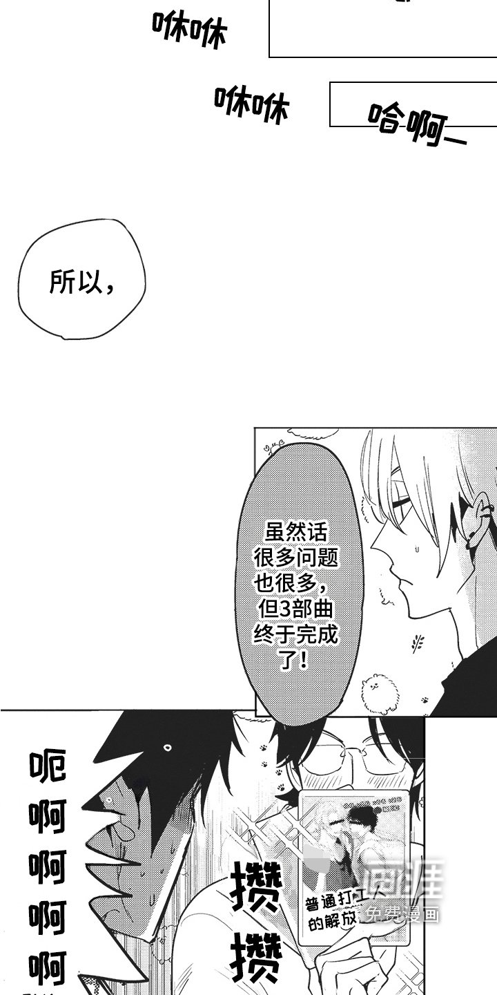 第17章：和好