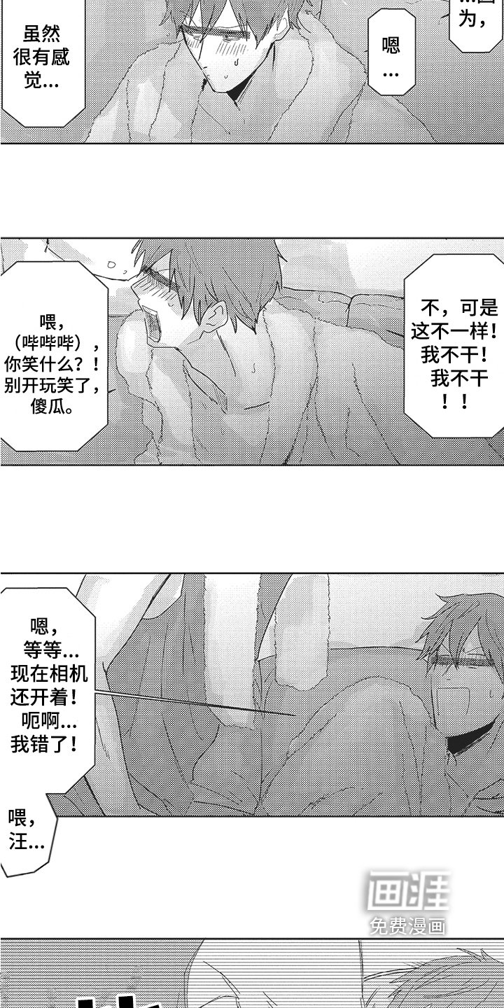 第18章：好员工