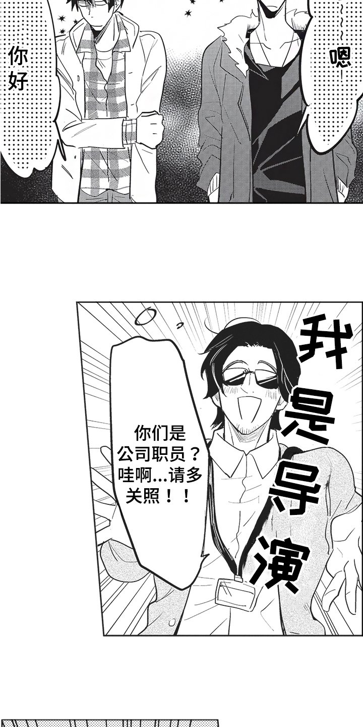第2章：别无选择