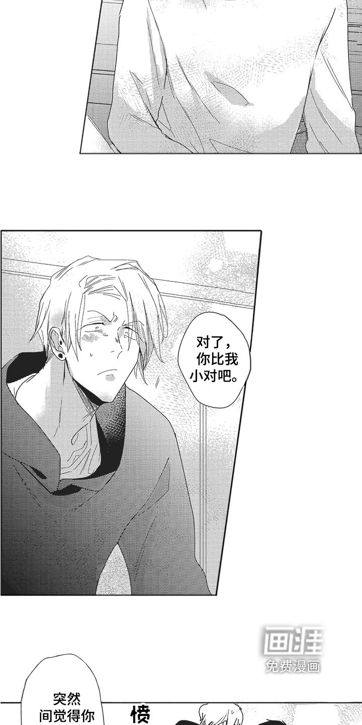 第21章：采访