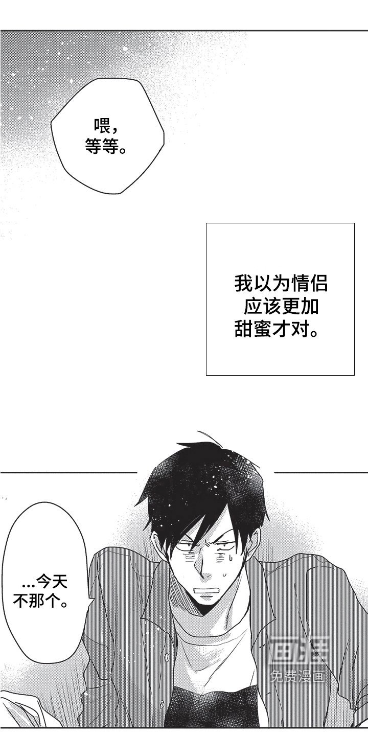 第22章：无法拒绝【完结】