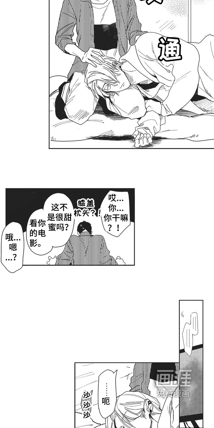 第22章：无法拒绝【完结】