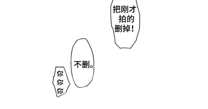 第22章：无法拒绝【完结】