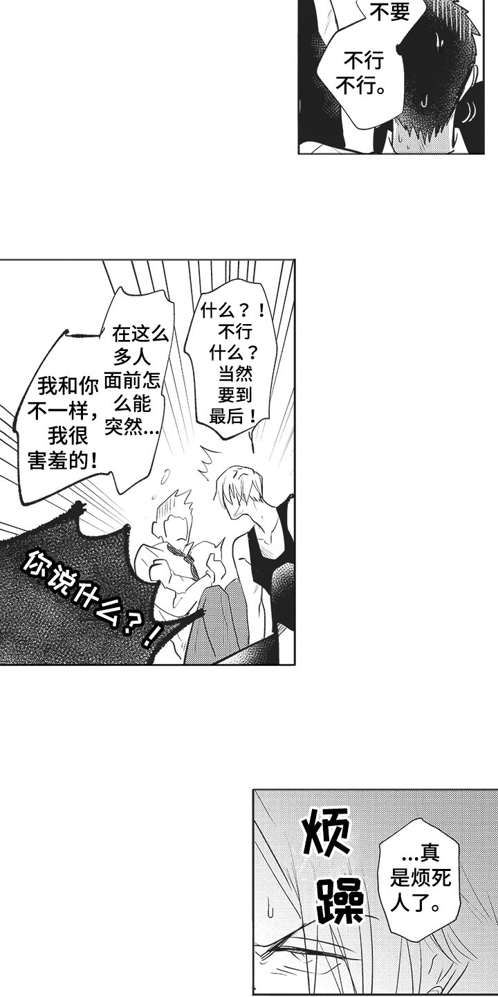 第3章：拍摄