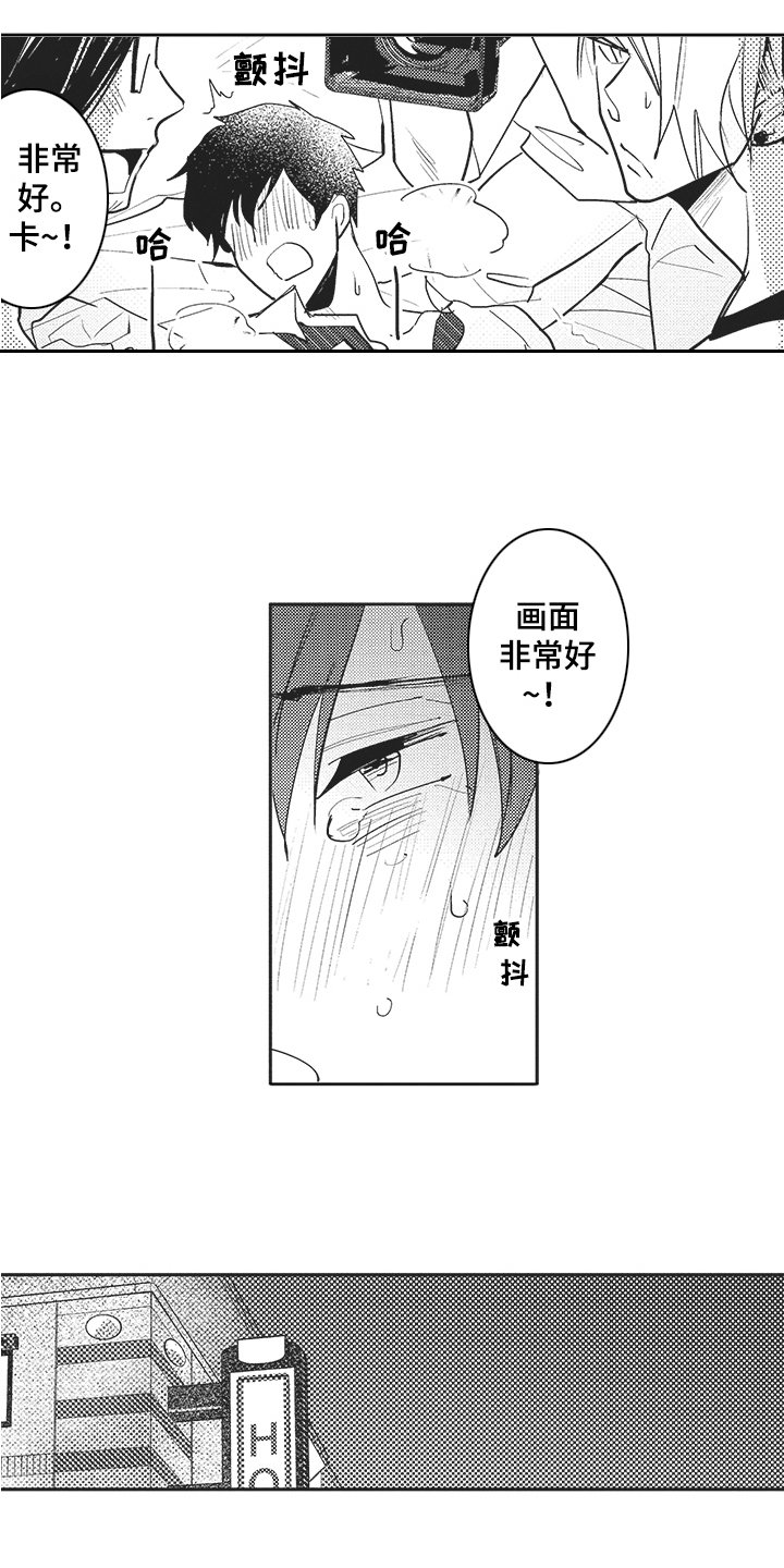 第3章：拍摄