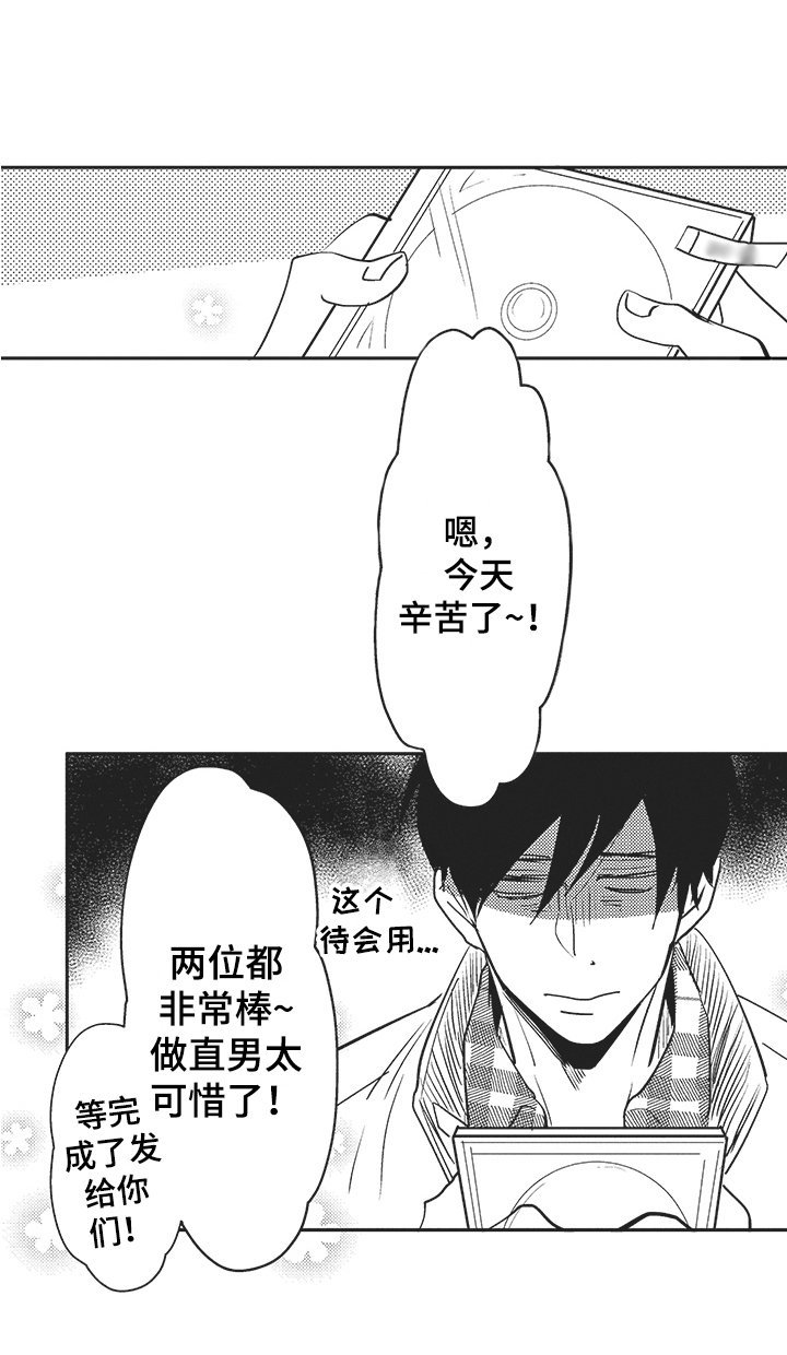 第3章：拍摄