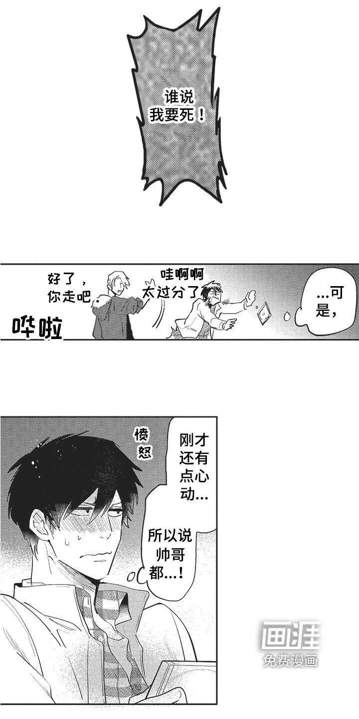 第4章：新企划