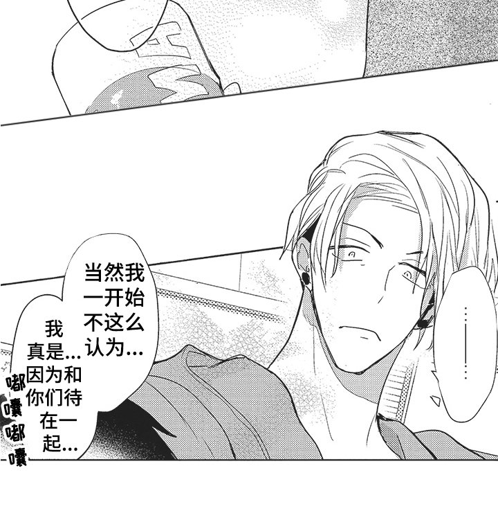 第5章：加班