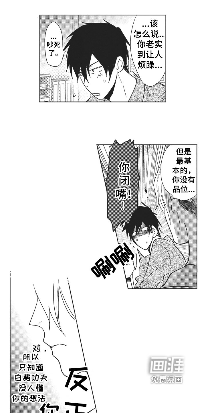 第6章：一起工作