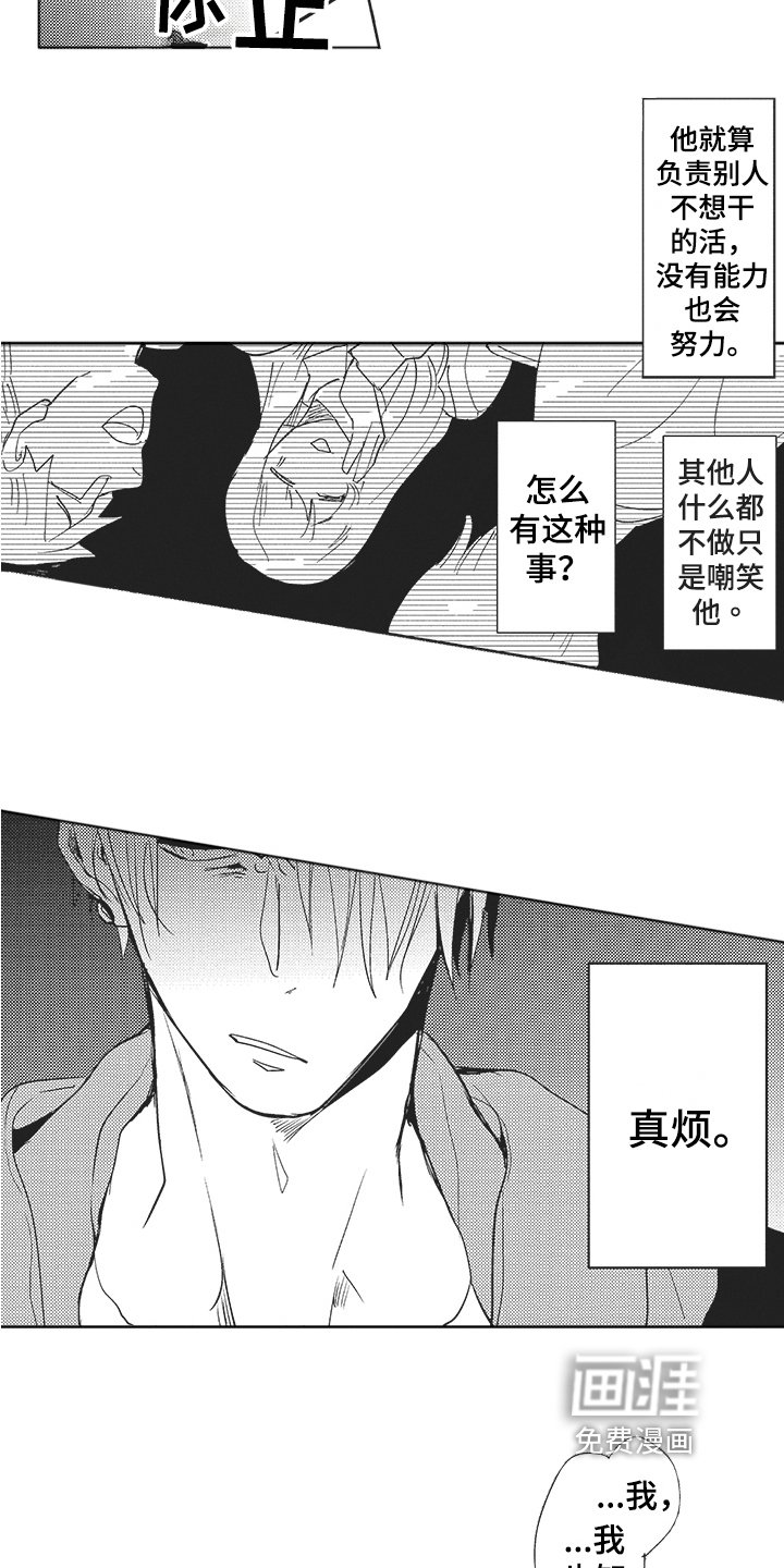 第6章：一起工作