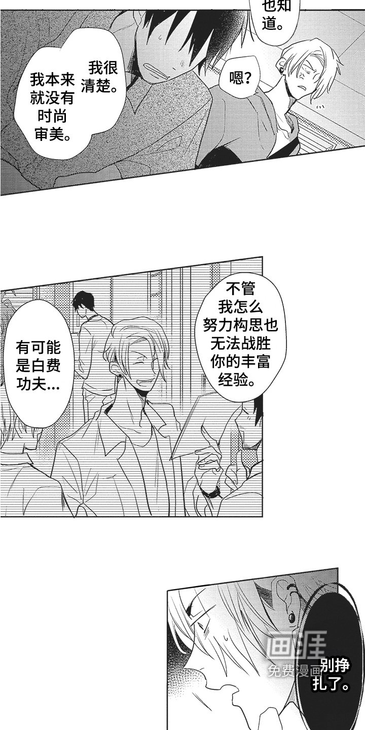 第6章：一起工作