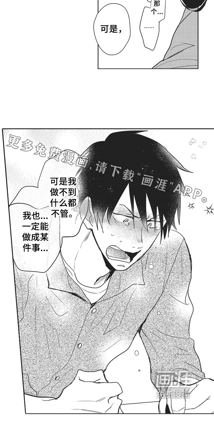 第6章：一起工作