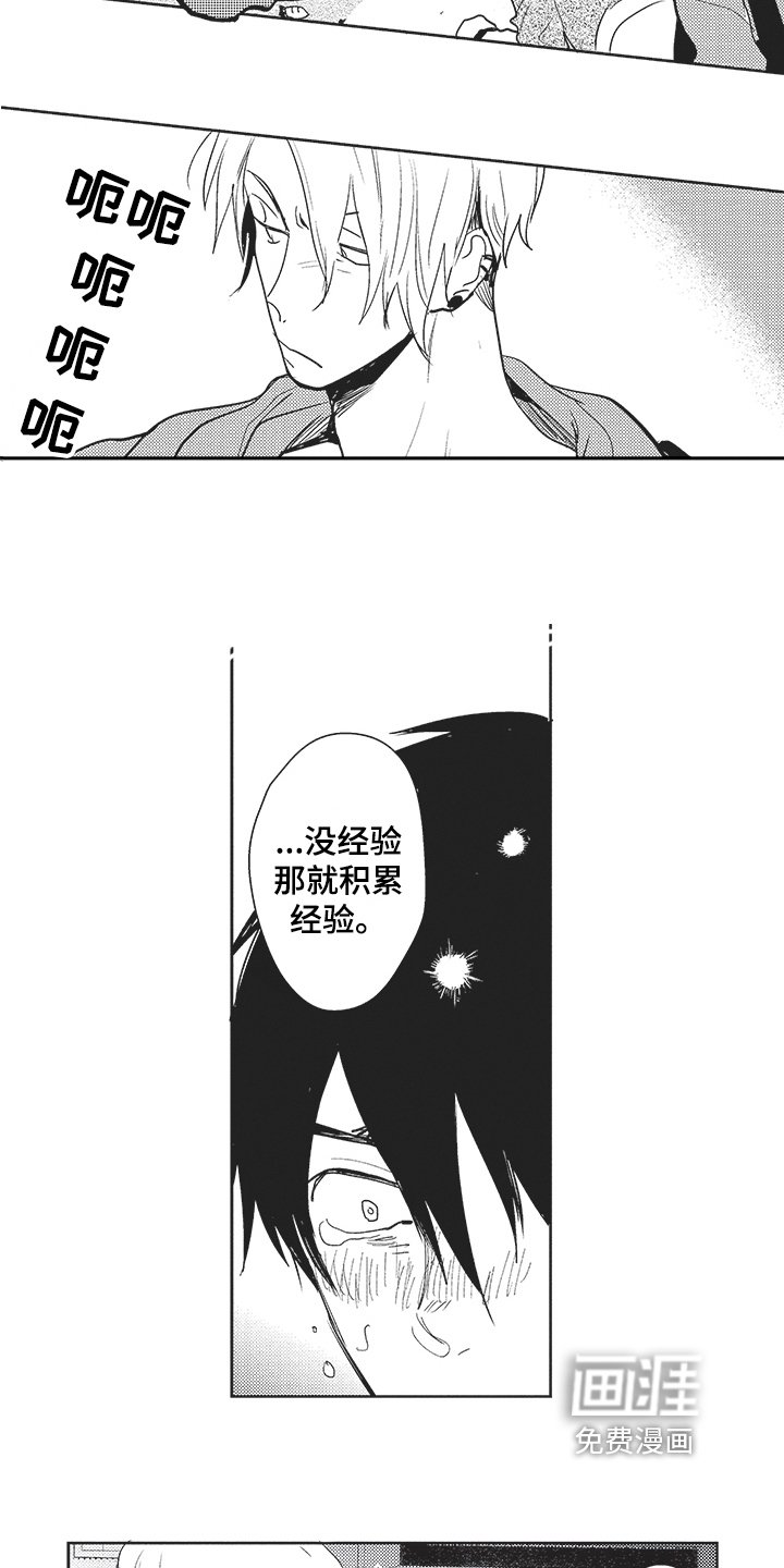 第6章：一起工作