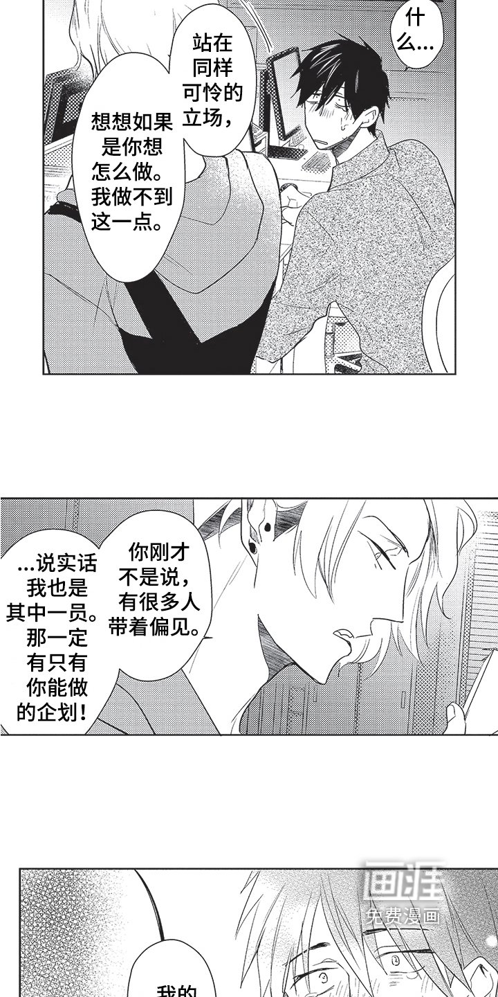 第6章：一起工作