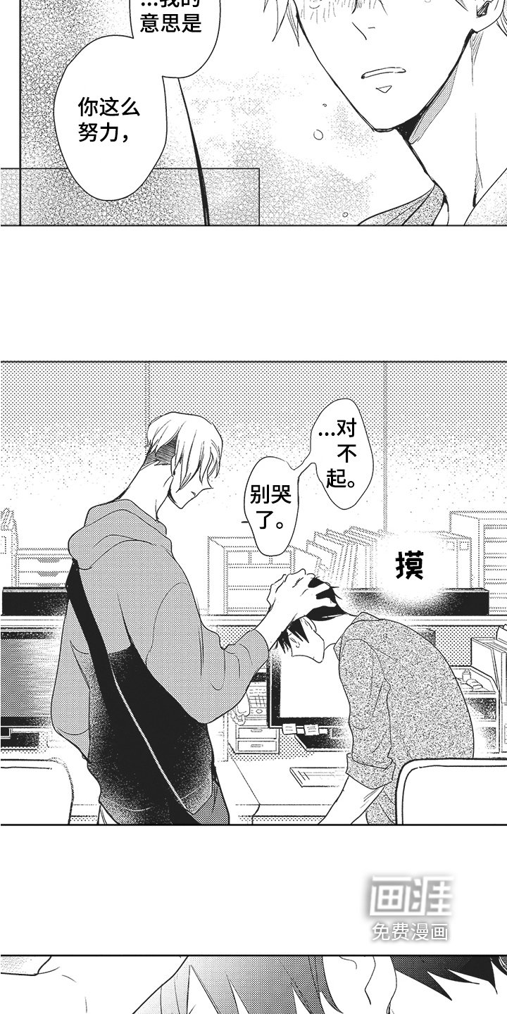 第6章：一起工作