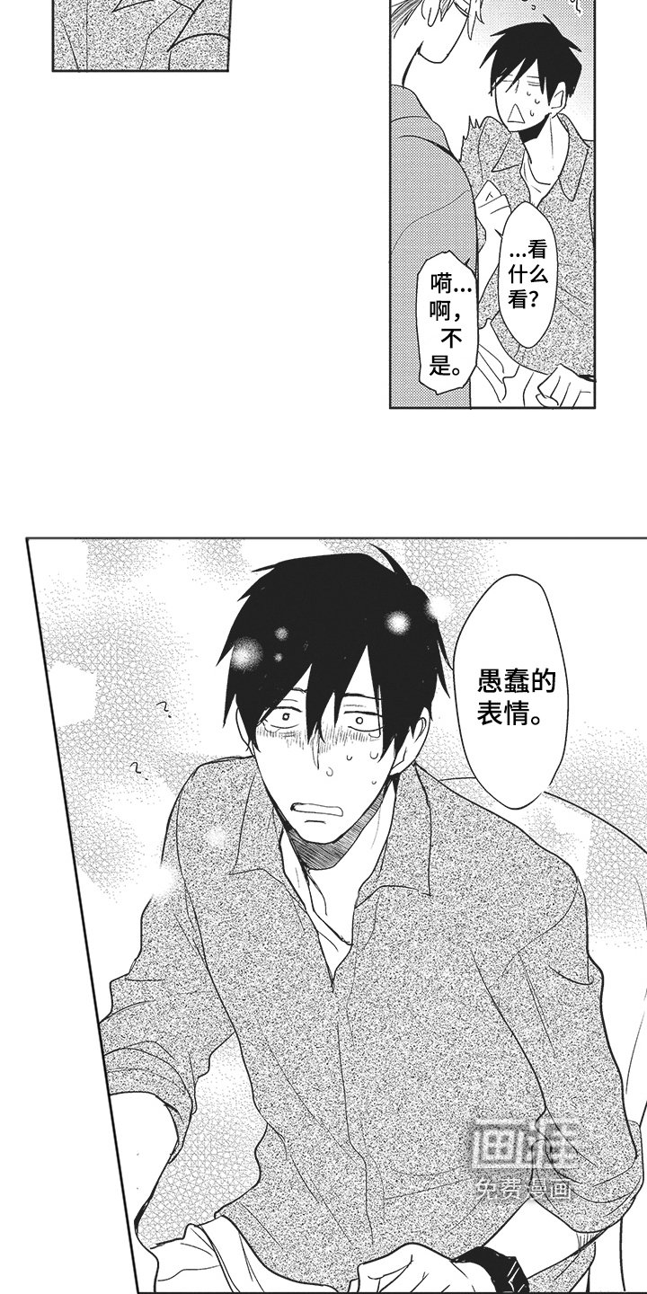 第6章：一起工作