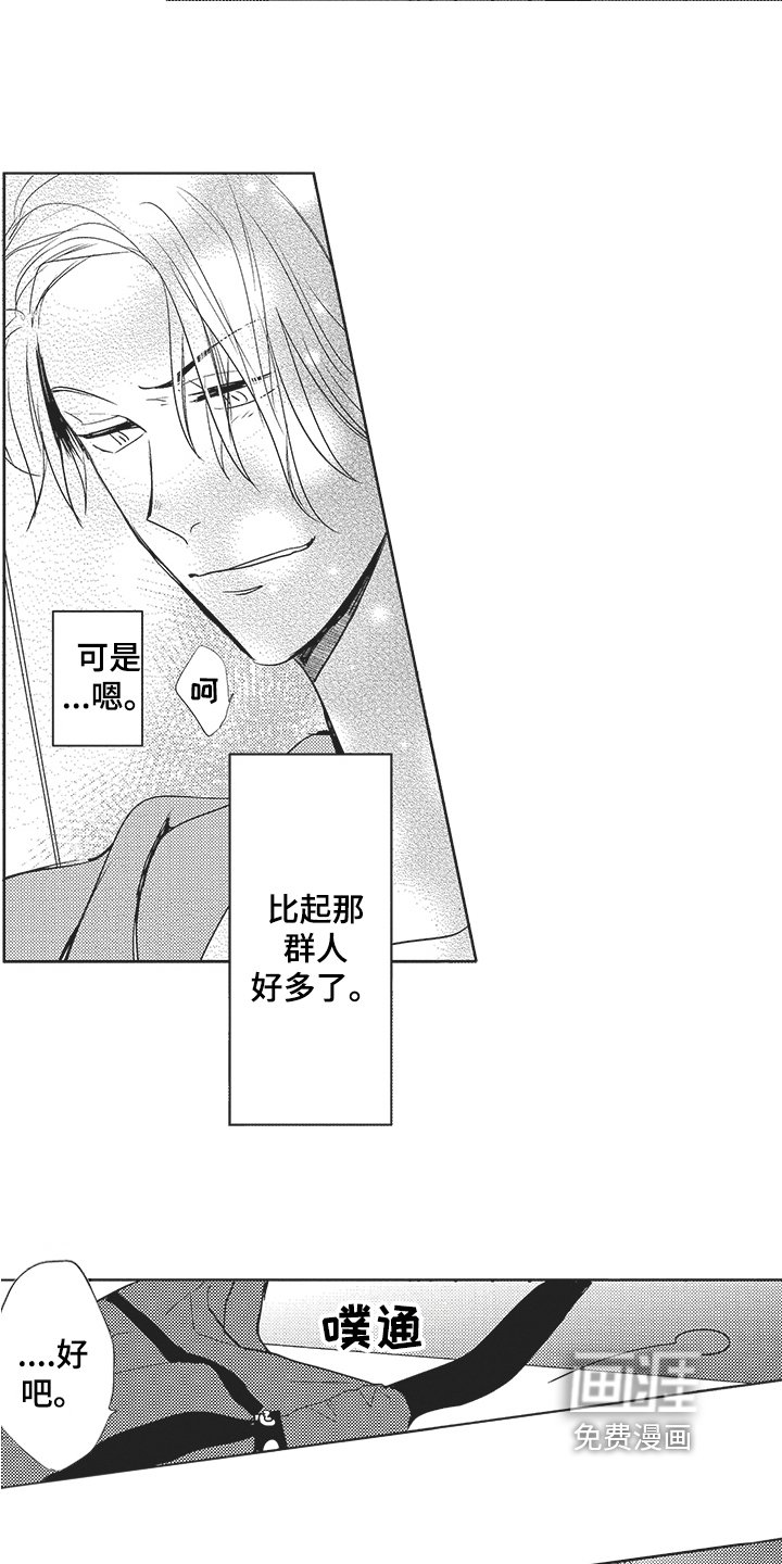 第6章：一起工作