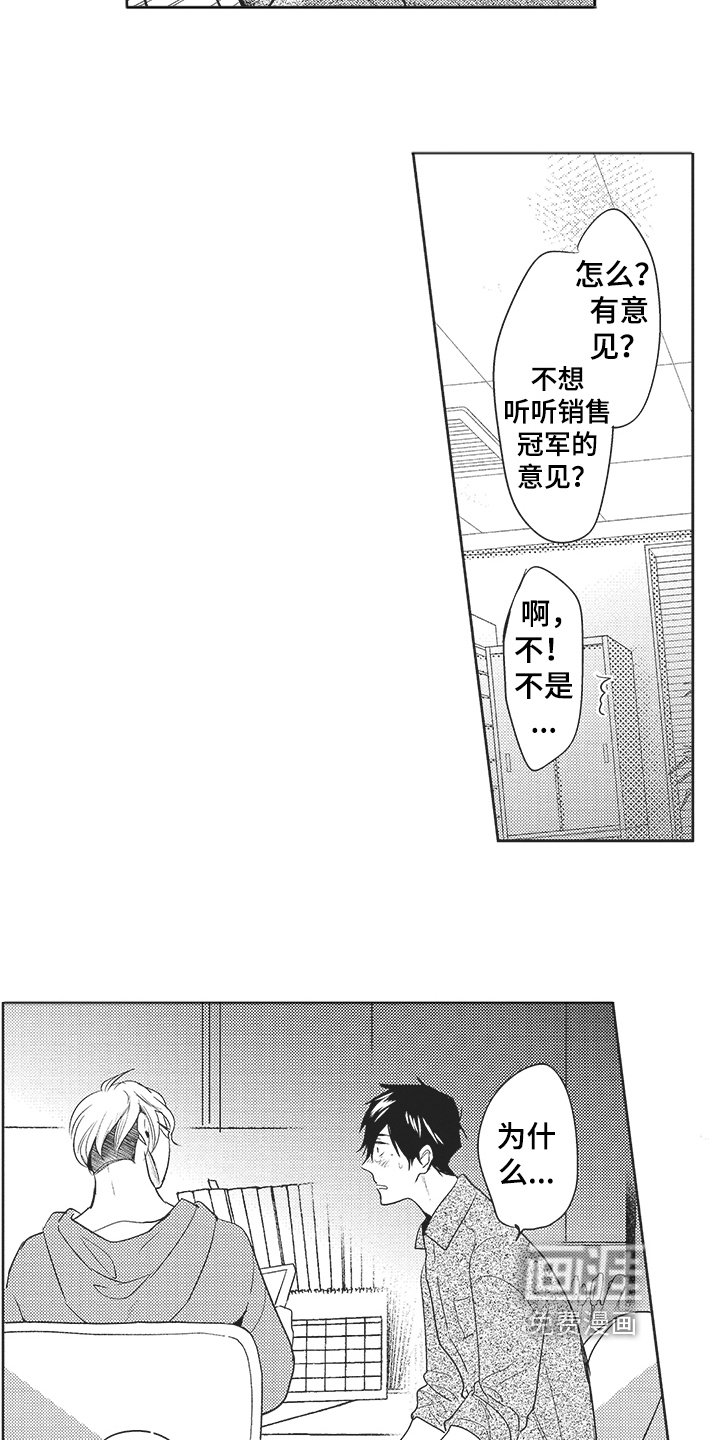 第6章：一起工作