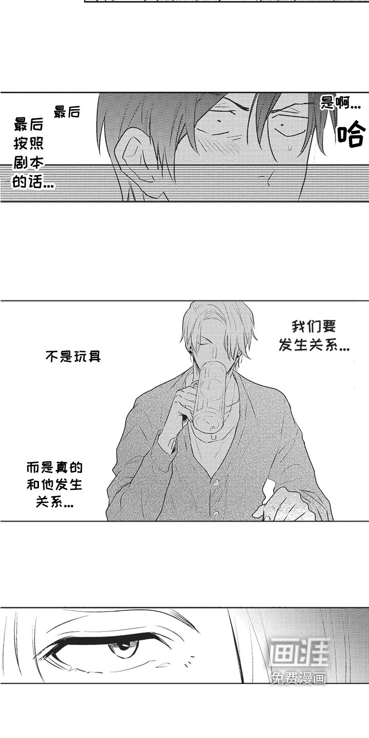 第9章：重要准备
