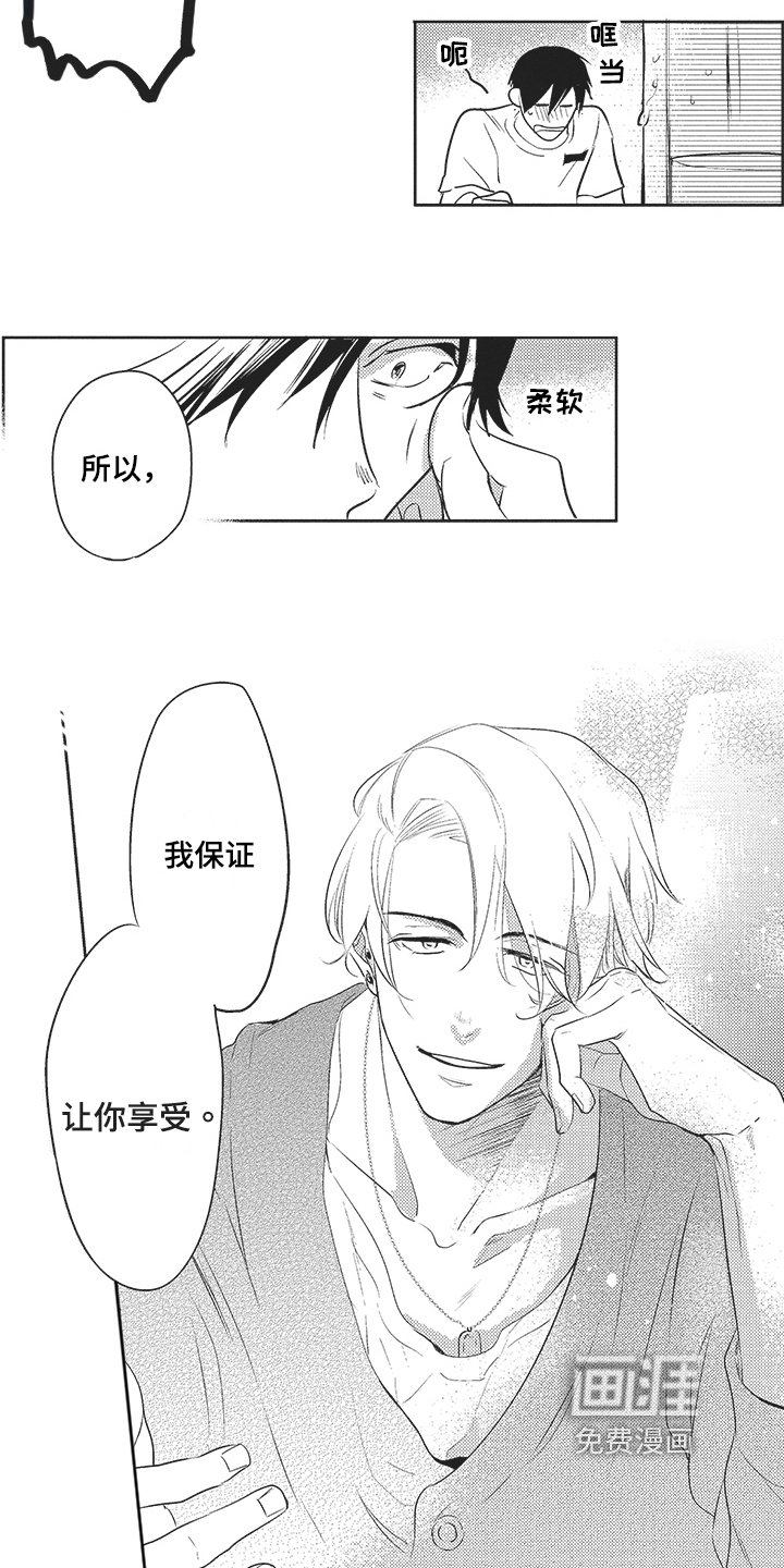 第9章：重要准备