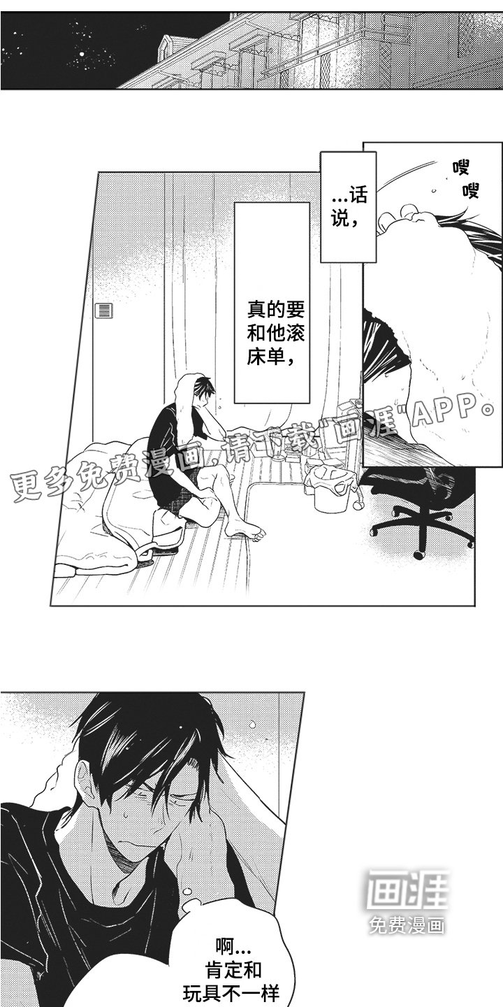 第9章：重要准备