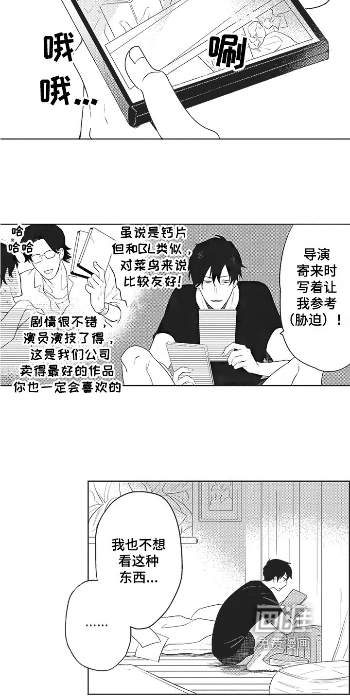 第9章：重要准备