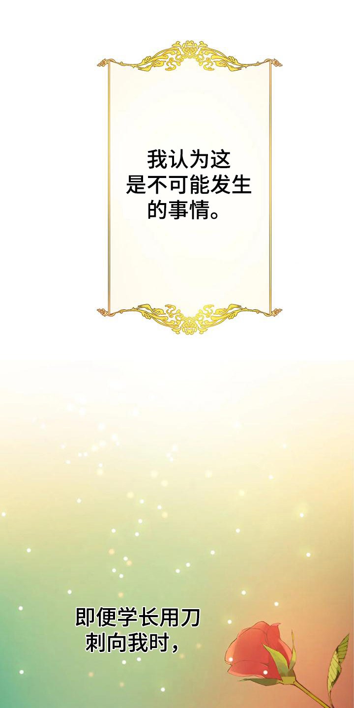 第1章：身份
