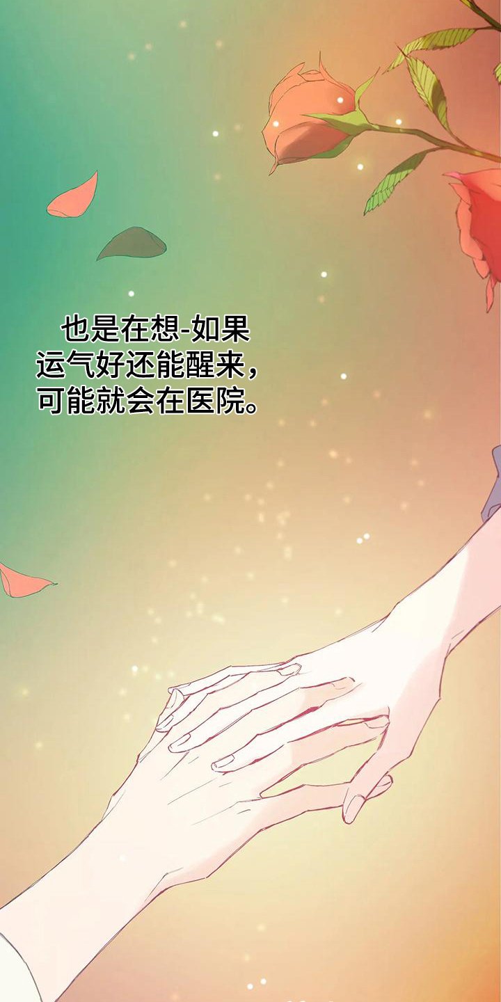 第1章：身份