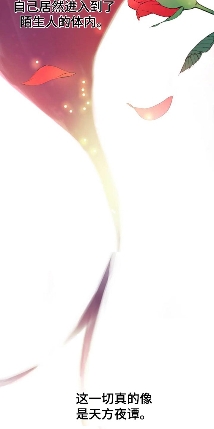第1章：身份